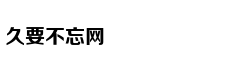 美国第3艘万吨大驱已经建成 以前总统名字命名